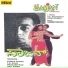 Kumar Sanu, T. K. Kala