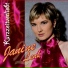 Janine Lenk