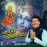 Dwarka Mantri