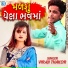 Viraji Thakor