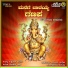 Vishnu