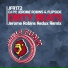 DJ PP, Jerome Robins, MC Flipside & Flipside