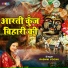 Rashmi Yogini