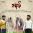 Khasa Aala Chahar
