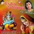 Meena Patel