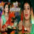 Guddu Pathak