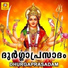 B.Parvathi