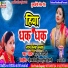 beena joshi