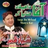 Shahbaz Qamar Fareedi