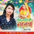 Muskan Singh