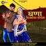 Vijay Singh Rajpurohit, Priyanka Rajpurohit