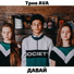 Дуэт "ВиЯ"