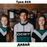 Трио AVA