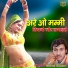 Ashok Shastri