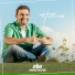 Mano Walter