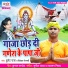 Bulet Raja, Priyanka Tejaswi
