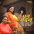 Rucha Mule Jambhekar
