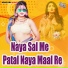Ankush