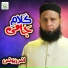 Anas Younus