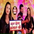 Karishma Raj, Shikhar Lal