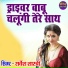 Sarvesh Shastri