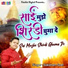 Saksham Goel