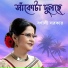 Barnali Sarkar