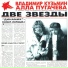 Владимир Кузьмин