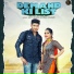 Ajesh Kumar, Komal Sharma
