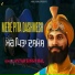 Avtar Singh Bal