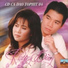 Lệ Hằng - Chung Tử Lưu