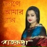 Satarupa Chowdhury