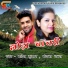 Mahesh Kumar, Meghna Chandra