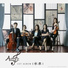 Artiee Ensemble