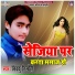 Nikku Nirmohi