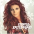 Themis Adamantidis