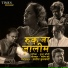 Shubha Joshi