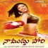 Srikanth