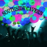 Various Artists