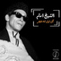 El Sheikh Emam