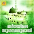 Haris