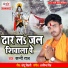 Sunny Raj