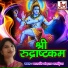 Maruti Mohta Bhradiya