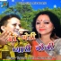Yogendra Bisht, Meena Rana