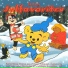 Bamse