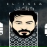 El Issa
