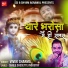 Vivek Sharma