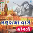 Praful Dave, Velu Bharwad