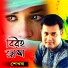 Shekhor