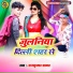 Rajkumar Sagar
